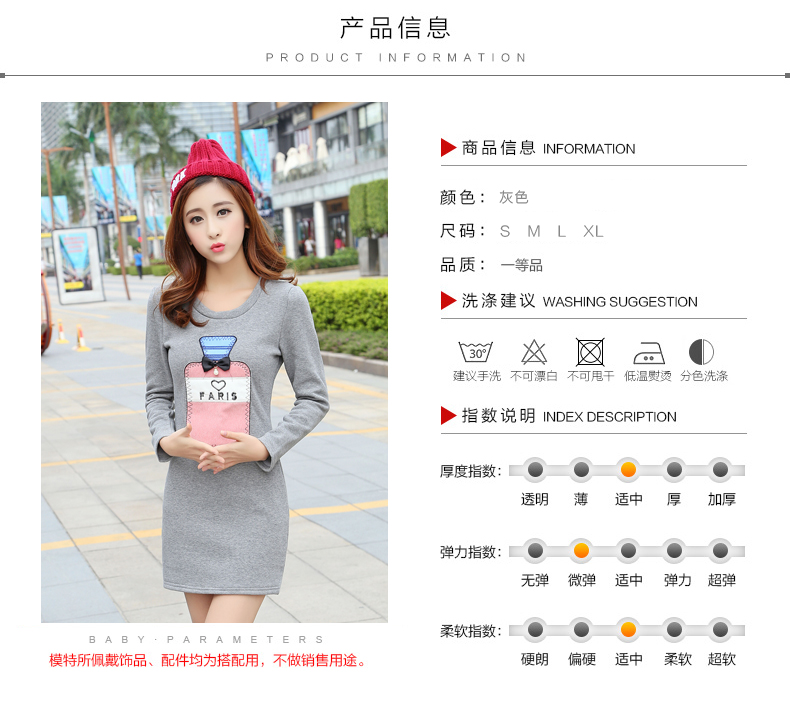Eran2016春季新款纯棉人物印花宽松显瘦修身长袖T恤中长款加绒加厚连衣裙  女 深红 XL