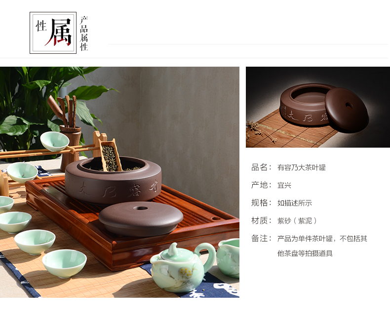 晨茗 宜兴紫砂茶叶罐大号手工茶缸原矿紫泥罐醒茶罐普洱散茶罐
