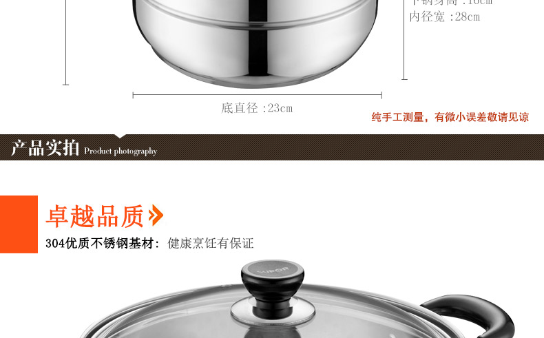 
                                        苏泊尔（SUPOR） 好帮手304不锈钢双层蒸锅 28cm蒸笼SZ28B5 燃气电磁炉通用                