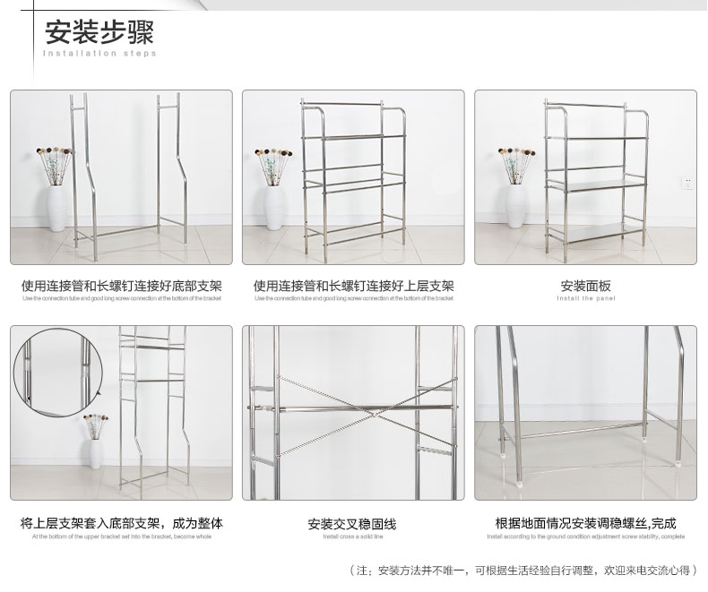 
                                        维艾马桶架子不锈钢浴室厨房置物架收纳架储物沥水架厨房用品 三层面板56cm*29cm*165cm                