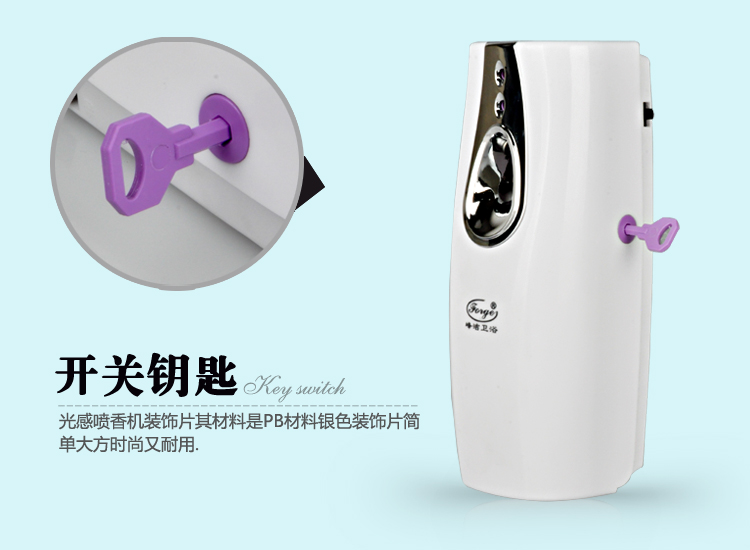 
                                                                                自动喷香机香氛机厕所除臭器扩香机 光感灰F118                