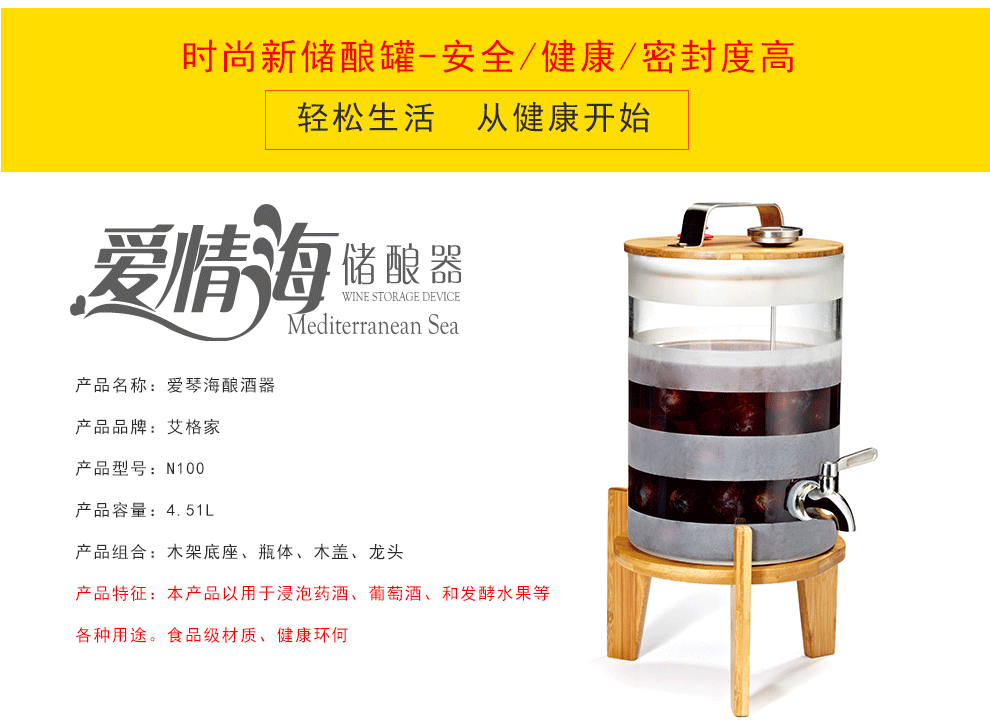 
                                        品和 无铅玻璃泡酒瓶罐带龙头 自酿酿酒器酵素瓶 葡萄酒发酵桶 酵素器 储酒器 发酵器                