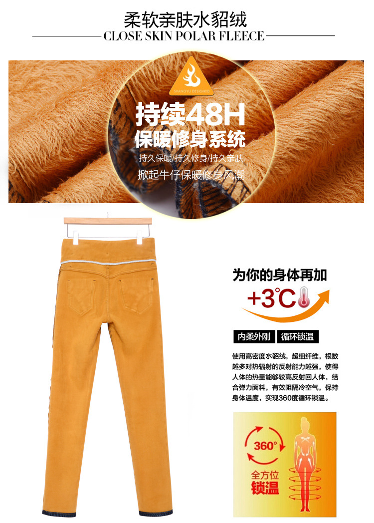 魅倩儿2015秋冬新款女装 高腰牛仔裤女 加厚加绒小脚裤 韩版修身铅笔裤显瘦保暖长裤 黑色 32码