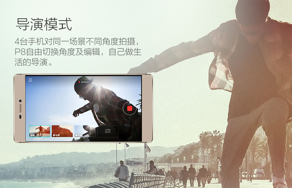 华为 p8高配版 双卡双待手机 64G ROM 流光金   移动/联通双4G  标配版