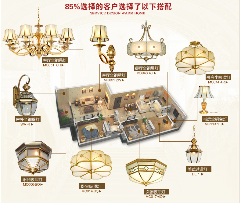 
                                        可颂全铜欧式吸顶灯新中式吸顶灯美式吸顶灯卧室书房灯led灯 直径46厘米4灯头                