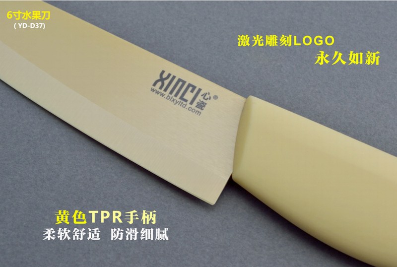 XINCI心瓷锆制品陶瓷刀 3件套厨具环保套装 菜刀水果刀刨刀 陶瓷刀3件套
