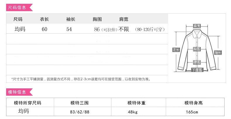 睿曈2016秋季新款上新薄 毛衣针织衫女wr01729 紫色 均码