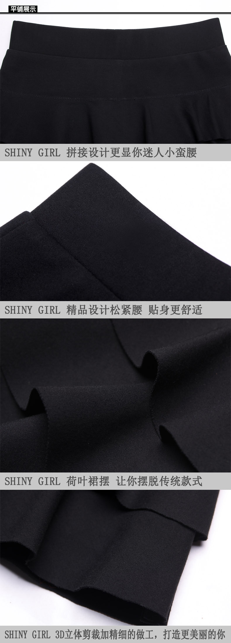 短裙秋冬半身裙冬季2015新款韩版秋装女装蛋糕裙短裙子女裙裤冬裙高腰A字蓬蓬裙子 黑色 27码