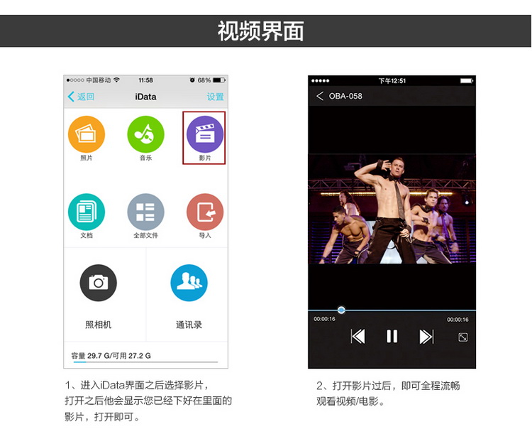 MiLi 米力 iData 苹果手机U盘 16G 苹果认证 iPhone5/5S/6/6 plus/安卓手机/安卓平板通用 银色