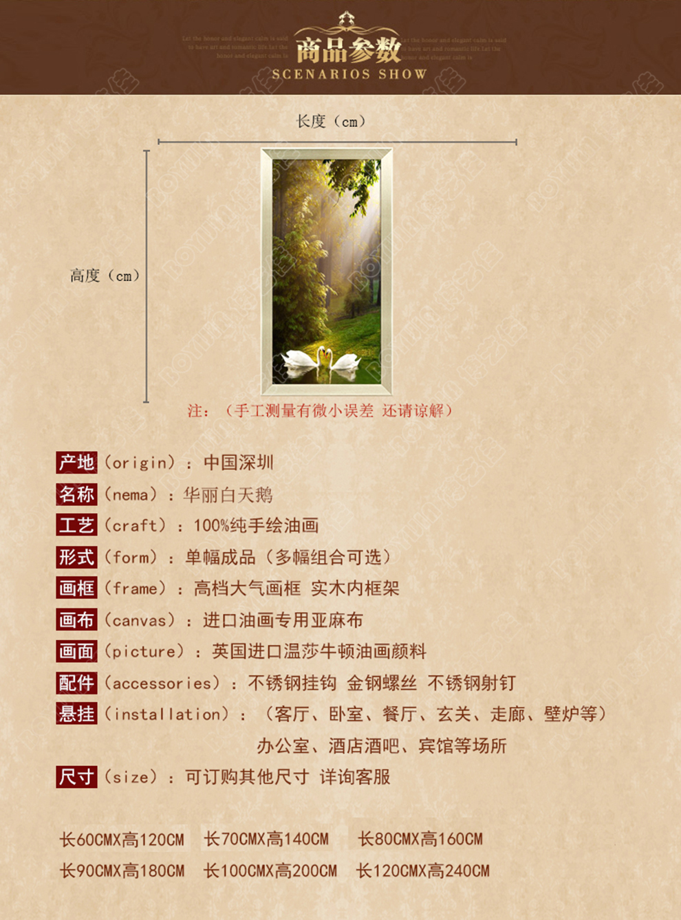 
                                                            博艺佳 欧式手绘风景油画玄关装饰画过道竖版挂画天鹅湖壁画定制 B宫殿金框 60CM*120CM                