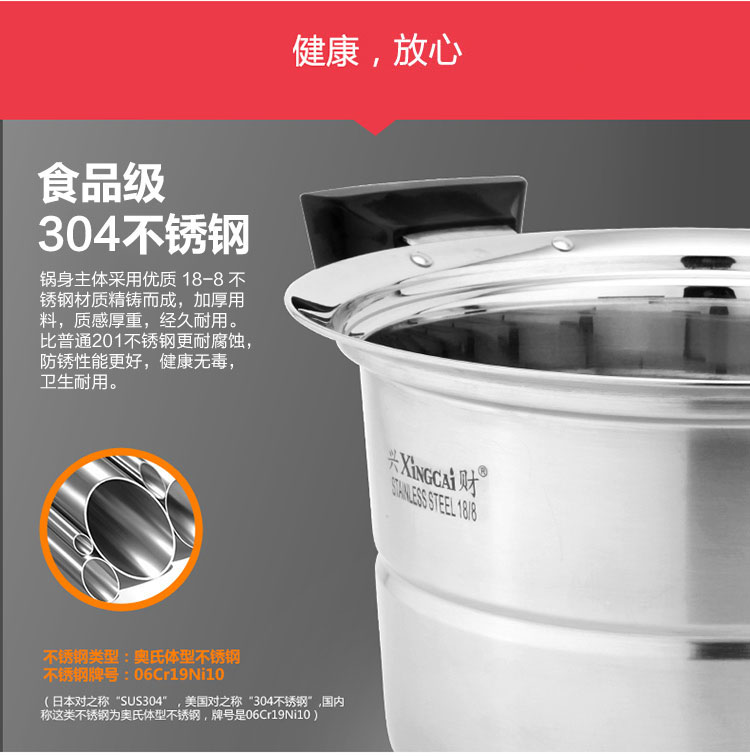 兴财旗舰店 尊雅加厚304不锈钢二层多用蒸锅(三层复底)电磁炉煤气炉通用 30CM加1元大礼包