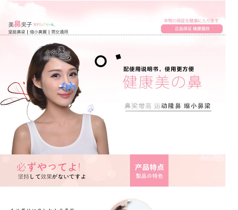 
                                                            瘦鼻美鼻四件套鼻梁增高器美鼻夹挺鼻器隆鼻器夹鼻子器鼻翼缩小大鼻头矫正整形 四件套                