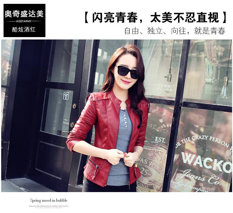 沐沐胡同皮衣女短款2015新款女装修身短外套PU水洗仿皮夹克 黑色 XXL