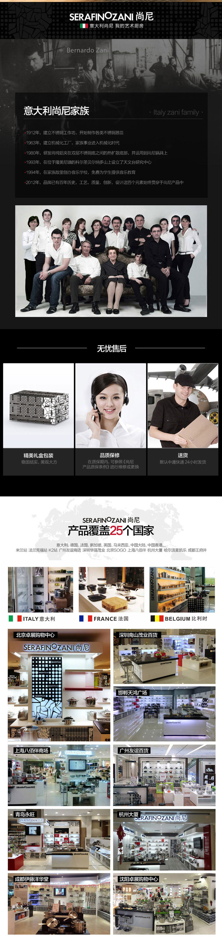 
                                        
                                                            意大利尚尼开普敦系列炒锅不粘锅平底锅无油烟锅 明火燃气电磁炉锅涂层不粘炒锅 30cm炒锅                