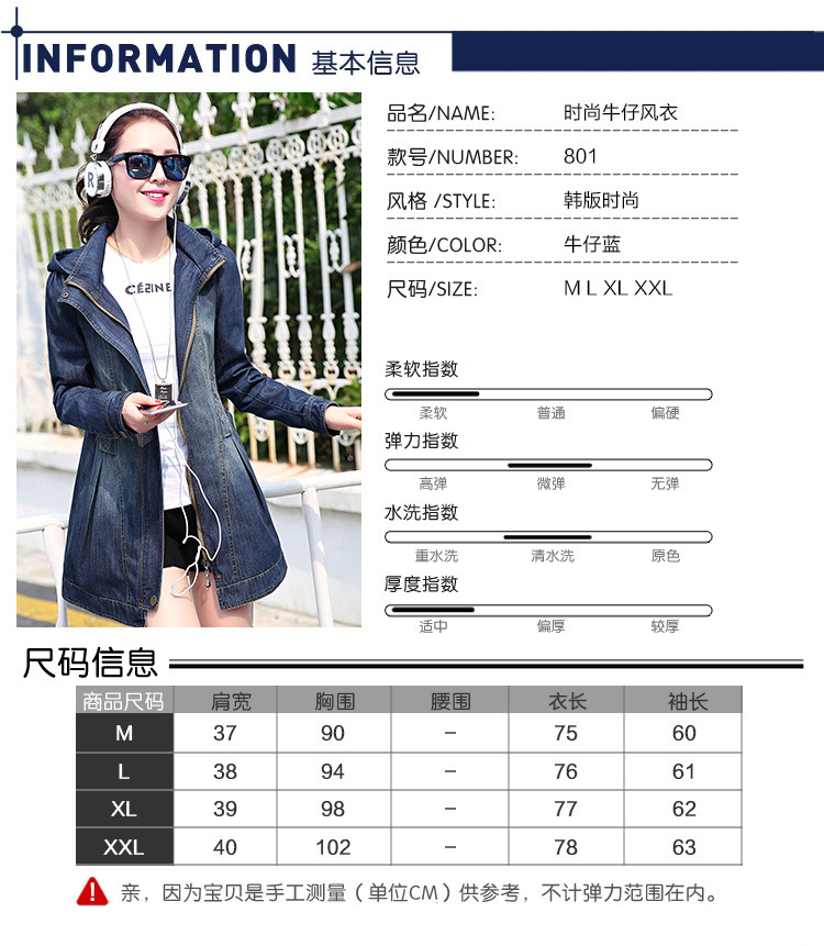 OEHE 2015秋冬新款韩版修身中长款牛仔上衣女时尚显瘦翻领长袖外套 牛仔蓝 L