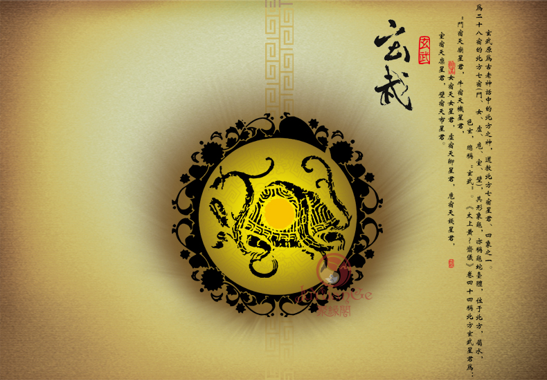 福善缘风水铜四方神兽摆件青龙白虎朱雀玄武四方神一套家居摆设大号