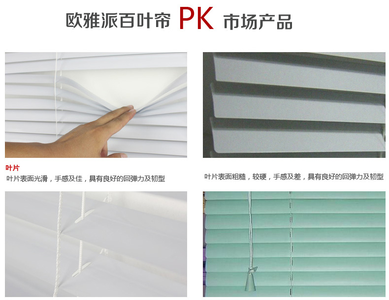 
                                                                                欧雅派 百叶窗帘 铝合金:百叶帘/折帘/垂直帘遮光简易防水遮阳办公室卧室卫生间客厅居家 KML-50-1001白色 线棒合一线通加密(每平米)                