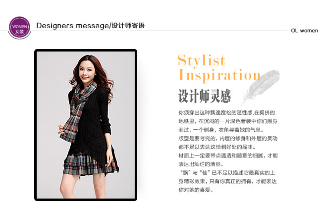麦诺诗 2016秋冬季新款女装秋款百搭修身打底连衣裙镂空针织假两件套毛呢花边长袖连衣裙 灰色 M