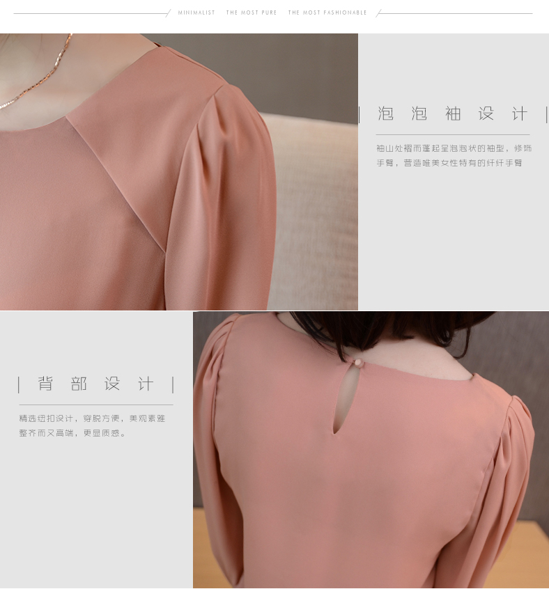 名雅惠 2015春季新款打底衫女长袖修身简约女装衬衫上衣短款雪纺衫87018 粉红 XL