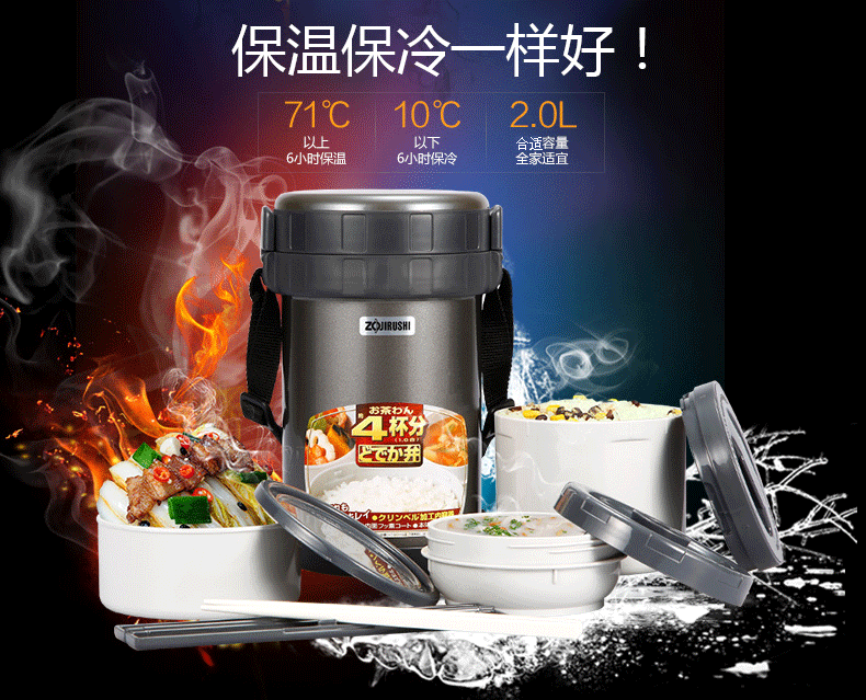 象印ZOJIRUSHI 不锈钢真空保温饭盒/便当盒2.0L SL-XD20-BA 配棕色包