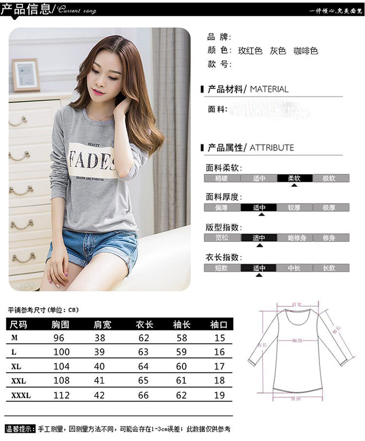 
                                        火拼牛T恤女2017春季新款韩版时尚百搭修身大码印花中长款长袖T恤女9965 红色 L码                
