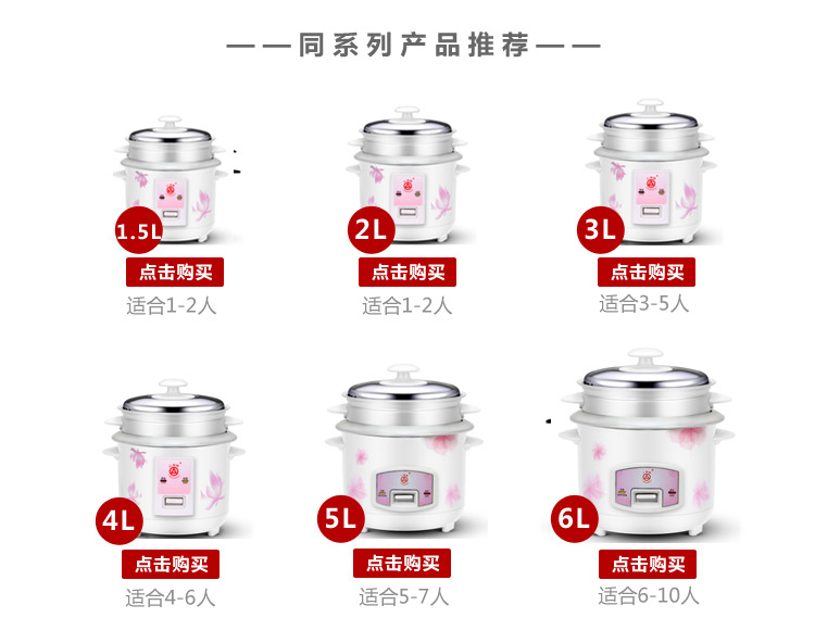 三角牌(Triangle)迷你电饭煲2L 电饭锅小1-2人 白胆 WZA-0202