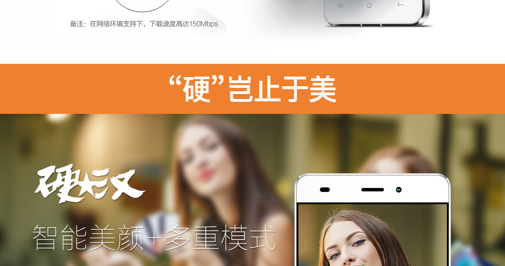 大Q手机 Q6426 腾讯游戏 智能手机 移动4G 双卡双待 极光白