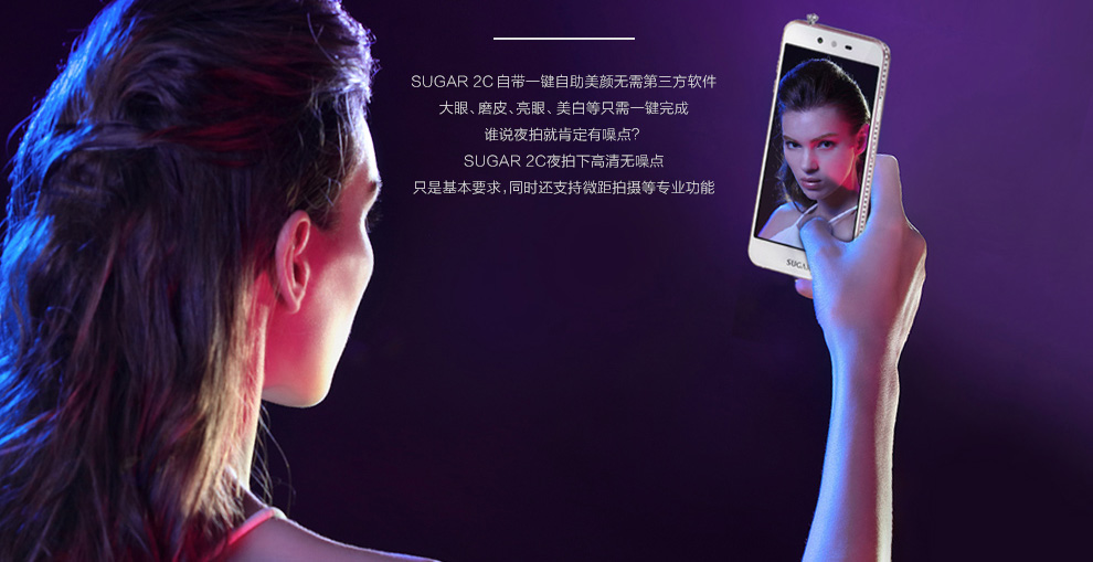 
                                        SUGAR 糖果手机2C SS122  移动联通4G（16GB ROM+2GB RAM） 玫瑰金                