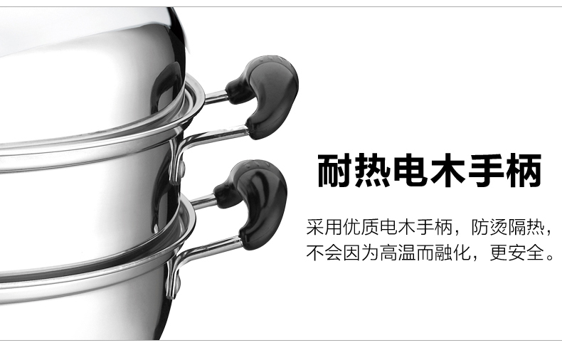 
                                        好东家（haodongjia） 蒸锅二层火锅不锈钢蒸笼28cm锅具复底电磁炉通用                