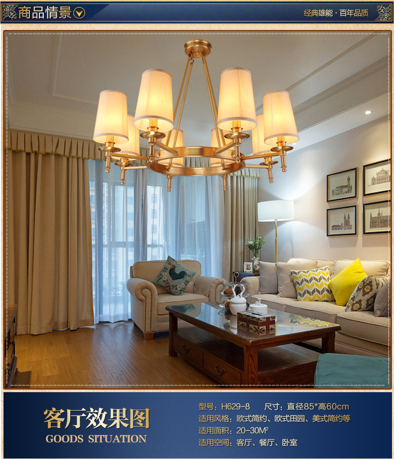 雄能美式吸顶灯全铜吊灯客厅灯乡村田园卧室吸顶灯具北欧餐厅灯饰 8头直径85cm