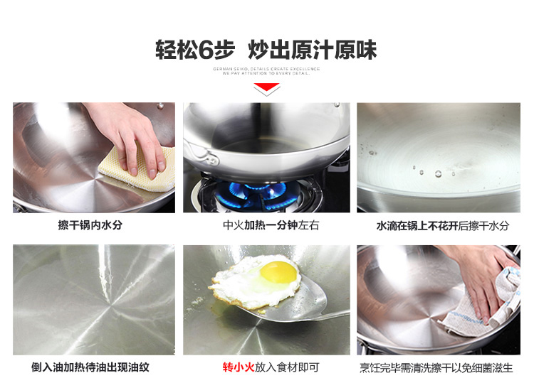 OOU炒锅不粘锅子无油烟炒菜电磁炉不锈钢复合底无涂层平底炒锅