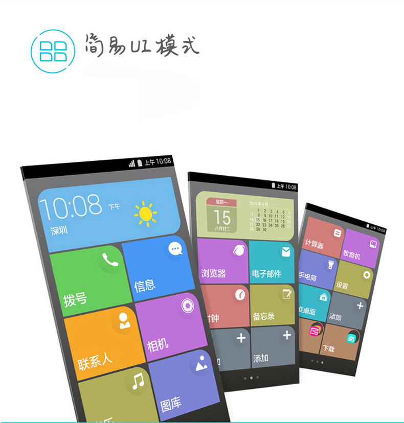 华为 HUAWEI 畅玩4 4G手机 黑色 联通4G手机