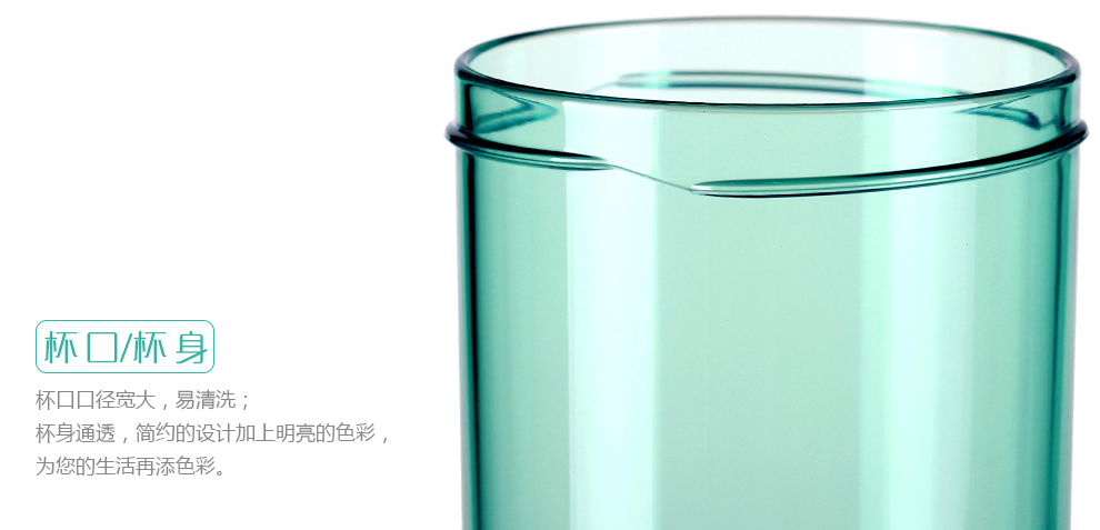特百惠茶韵莹彩随心组合水杯特价500ml/430ml学生杯运动便携塑料随手杯子 青苔绿+晴空蓝 500ml+430ml