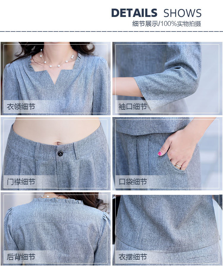 法琦玛帝休闲套装女2015秋装新款长袖上衣棉麻休闲裤女两件套长裤子韩版时尚职业阔腿裤套装女 灰色. M.