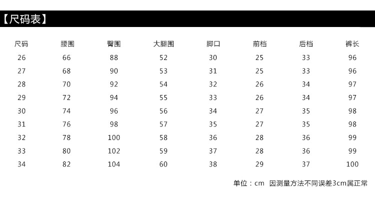 夏洛茜2015秋装新款女装牛仔裤女松紧中腰哈伦铅笔小脚裤女A1022 蓝色 28