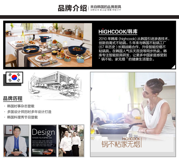 
                                        
                                                            
                                                            韩库（highcook）韩国进口蓝宝石系列无烟锅不粘锅炒锅炒菜锅麦饭石电磁炉炒锅30cm                
