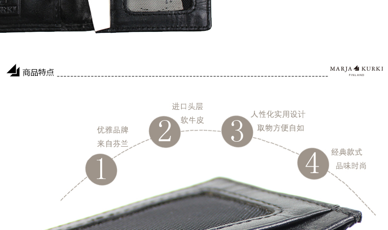 
                                        MARJA KURKI玛丽亚古琦优质软牛皮单线布纹男女通用款式名片夹7P391799                