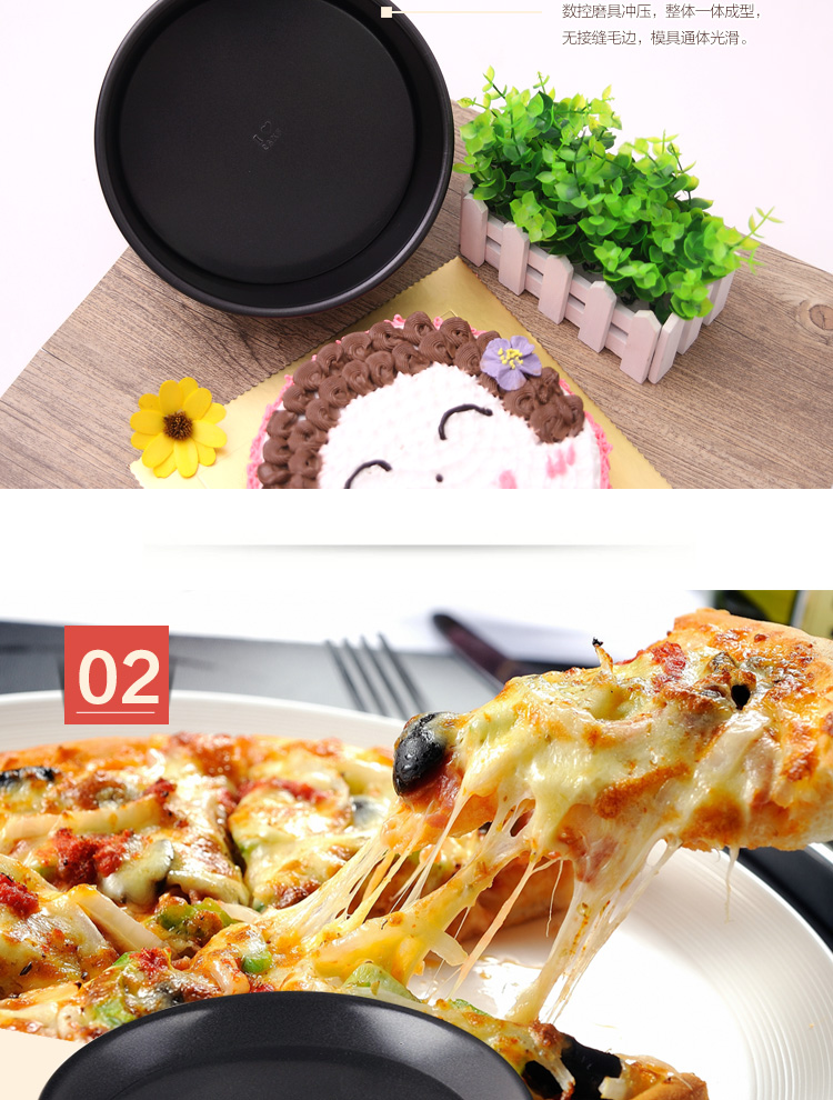 杰凯诺 烘焙工具套装 不粘披萨盘长方形吐司6寸、8寸蛋糕不粘杯6连环蛋挞模具6件套装