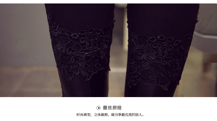 香爱蜜   2015秋冬新款韩版OL加厚加绒PU皮拼接蕾丝弹力小脚铅笔裤女休闲长裤 黑色 L
