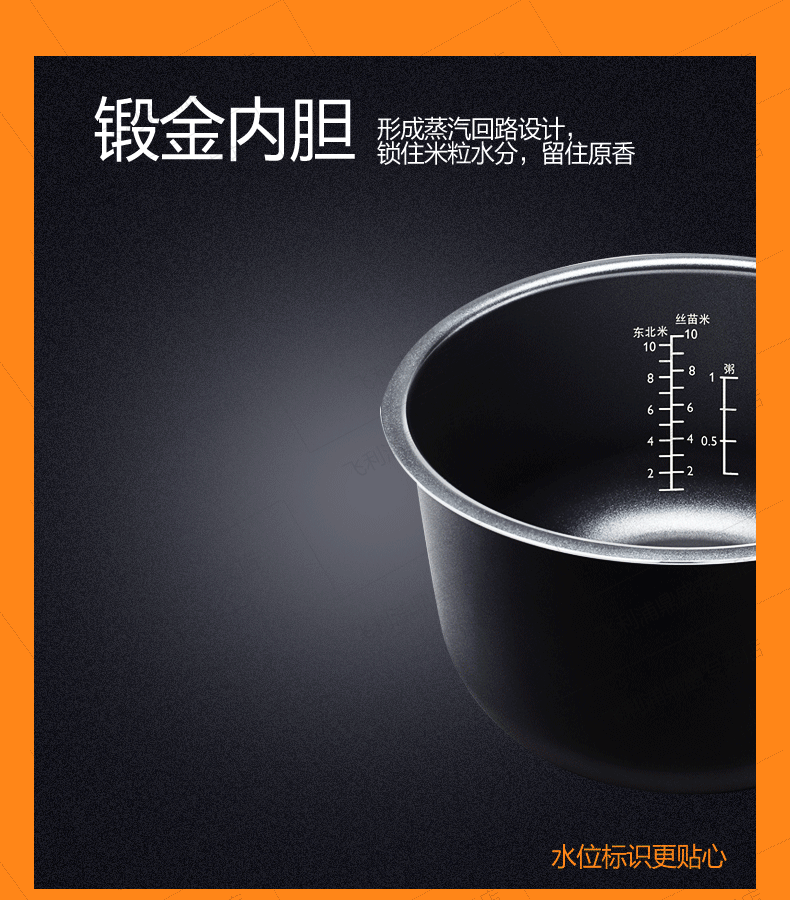 飞利浦（Philips）HD4514智能电饭煲4L做蛋糕面条煲汤