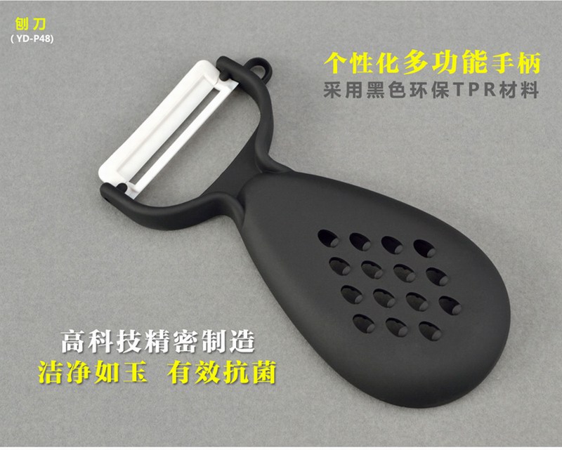 XINCI心瓷陶瓷刀套装4件套 XC-H18 菜刀水果刀刨刀 陶瓷刀4件套