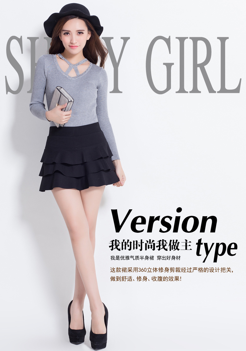 短裙秋冬半身裙冬季2015新款韩版秋装女装蛋糕裙短裙子女裙裤冬裙高腰A字蓬蓬裙子 黑色 27码