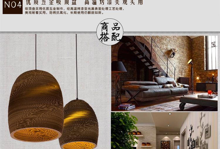 
                                        比月禅意创意日式东南亚瓦楞牛皮纸灯餐厅茶室艺术客厅吊灯3920 吊灯 大号吊灯                