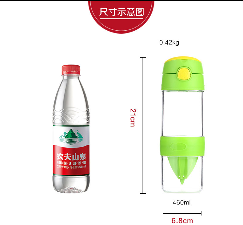 
                                        特美刻（TOMIC）新款带吸管柠檬杯 可爱创意水杯 粉红色                
