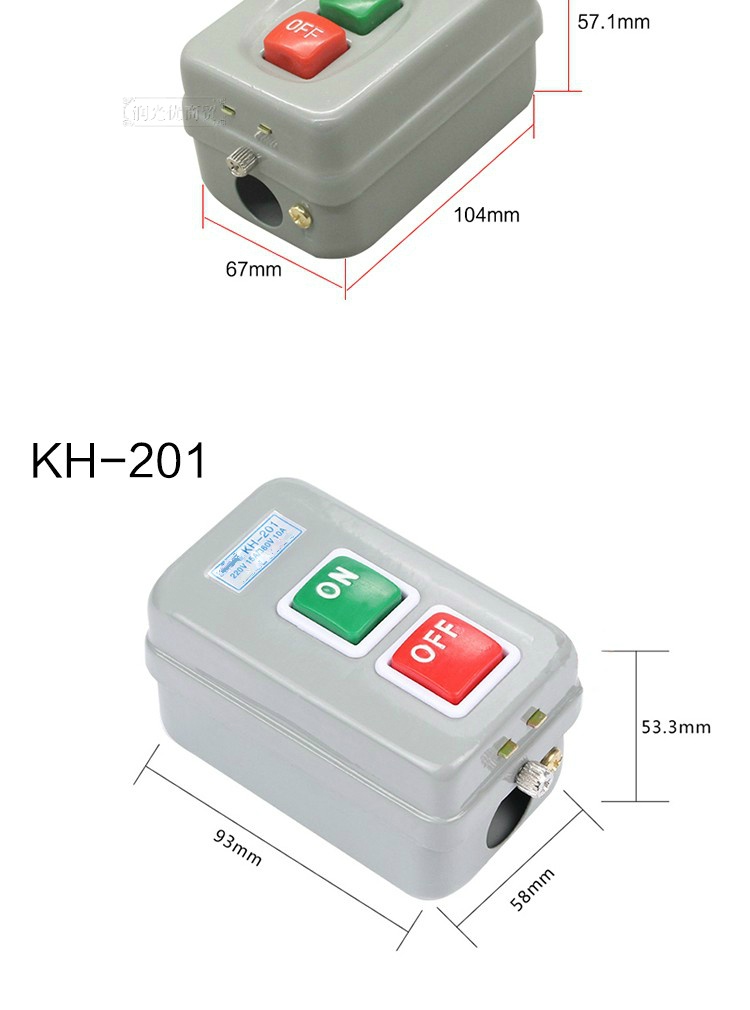 kh201305動力壓扣開關自鎖三相電動機啟動開關押扣開關15a22kwkh201