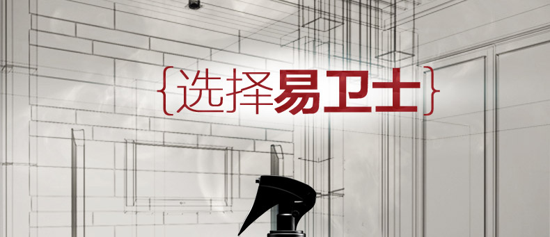 
                                                                                易卫士德国进口去除室内甲醛清除剂强力型新房装修新家具除味喷剂 (3瓶喷雾+8支雾化剂)                