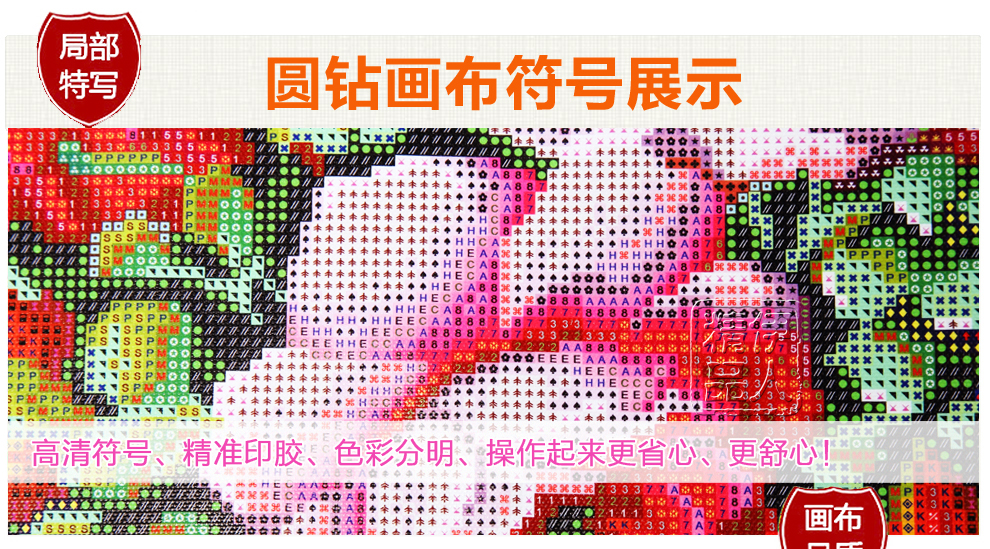 伊人新款5D大幅2米客厅卧室DIY钻石画满钻八骏图 马到成功 风景系列圆钻十字绣魔方钻石绣 9585非满钻124x54cm