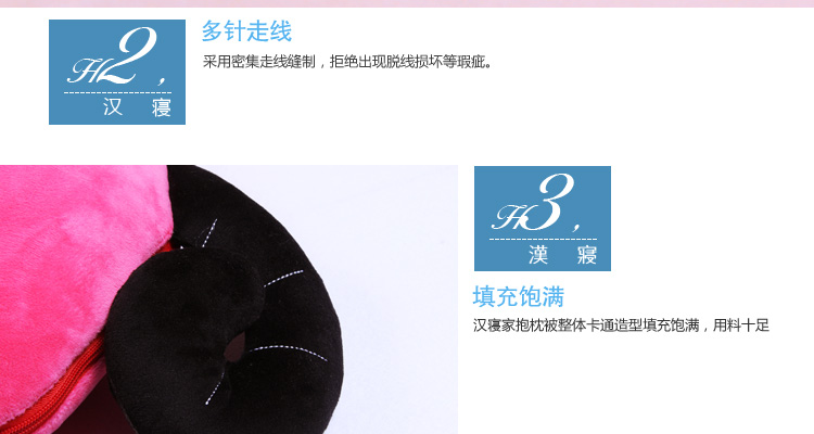 
                                        汉寝抱枕卡通抱枕被办公室午睡折叠靠枕靠垫冬季加厚空调被汽车靠背 禄羊羊 中号35*45厘米(展开110*150厘米)                