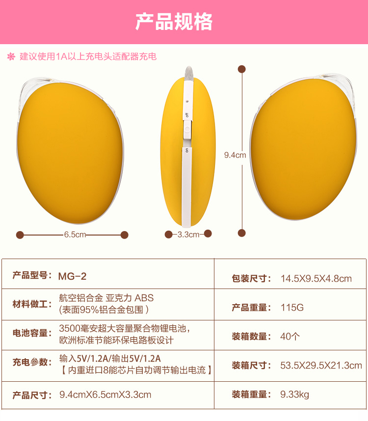 
                                        一米青品 马卡龙USB暖手宝充电可爱迷你幸运石暖怀宝电暖宝电热宝暖脚暖水袋暖宝宝热水袋防爆 暖心鸟-粉色                