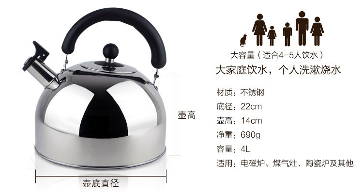 
                                        【京东超市】维艾 复底电磁炉不锈钢烧水壶鸣笛煤气燃气通用4L WA-4L-FSH                
